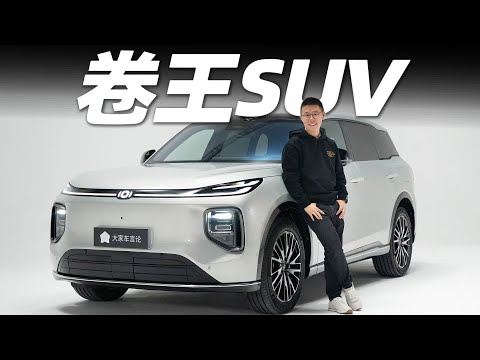 老百姓的走量爆款车,就该是这个样【大家车言论】