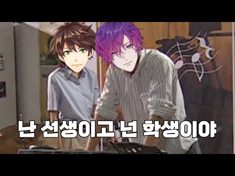 수하의 한국어수업1편  | (부제목)본격 민수하 사심채우기방송 | 민수하 우키 비올레타 니지산지 | Suha Uki Violeta nijisanji