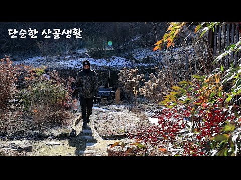 The joys of living in the Korean countryside in winter~!!