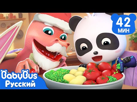 🍎Я не люблю овощи｜🧑‍🎄Кики и его семья｜🎄Хорошие привычки в жизни｜🎁Сборник песенок для детей｜BabyBus