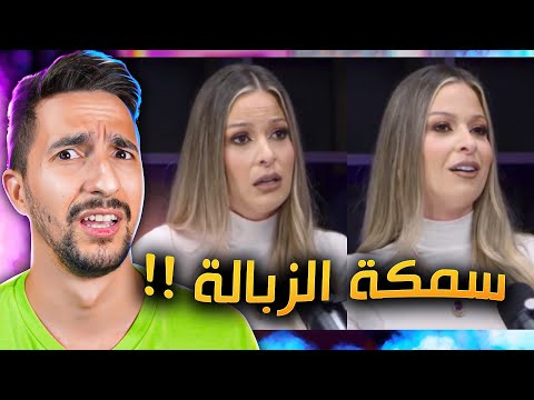 هي المخلوقة شو قاعدة تحكي !!