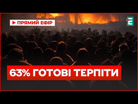 Шок. Зеленський готовий відмовитись! Від чого? Чому українці готові терпіти війну?