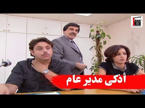 اذكى مدير شفتو ـ طريقة حلوة كتير حتى يعرف مين كتب فيه تقرير ـ مرايا