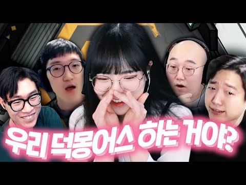 산악회와 함께하는 덕몽어스 ^ㅁ^/ 행복해욤 ^ㅁ^/