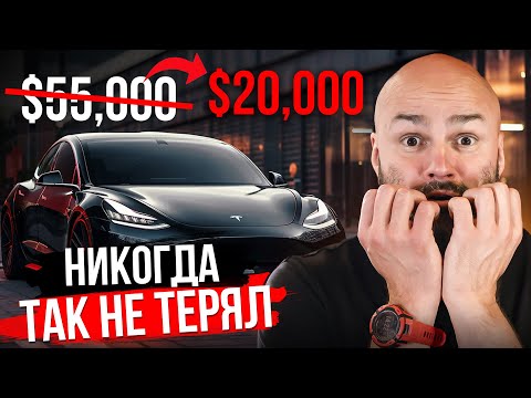 Why is Tesla getting cheaper faster than it's accelerating - and what to do about it?