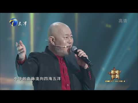 著名歌手火风献唱《想往》，歌赞祖国不禁热泪盈眶丨你看谁来了