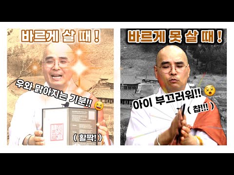 [풀버전] 내가 계를 지킬 때 열어 놓고, 못 지켜 부끄러울 땐 샥 닫아 놓는 만능 수계첩!!! I 2023년 6월 금강경봉찬기도 철야법회 I 자현스님 법문