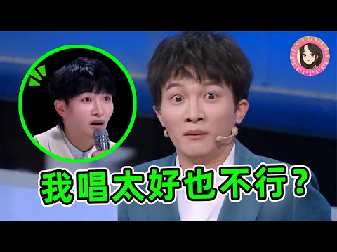 周深成乐坛最大“威胁”？上音综被“强行闭麦”，合唱一开口盖过所有人！