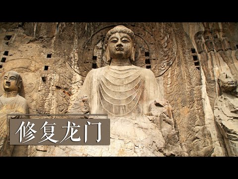 它是龙门石窟遗失的瑰宝！国宝级浮雕《帝后礼佛图》“重生”记 |《国宝·发现》 中华国宝
