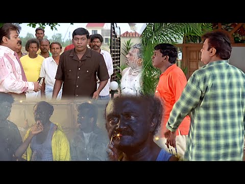 #வடிவேலுComedy #விஜயகாந்த் நீ என்னடா அங்க பாத்துட்டு இருக்க | போடா | எங்க போனாலும் விடமாட்டேன் டா