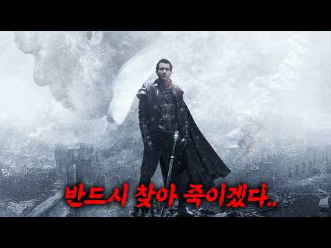 아버지처럼 모시던 주군을 자신의 손으로 죽여야만 했던 최강 기사의 처절한 복수극 [영화리뷰/결말포함]