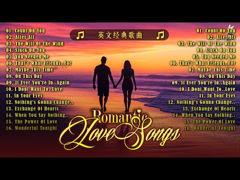 【英文經典歌曲】40首經典西洋老歌 - 最古老的英文情歌 70s 80s 90s - 51首英文經典懷念老歌 - 80年代西洋經典情歌 ( Mellow Gold Soft Love Songs )