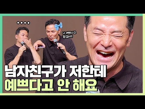 이런 사람과 연애, 결혼하면 후회가 없습니다 - 김창옥 [정기강연 ep.336]
