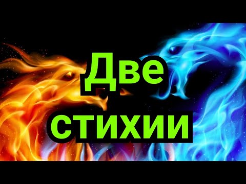 12) Лекция .    Алехин--Капабланка   Две стихии.