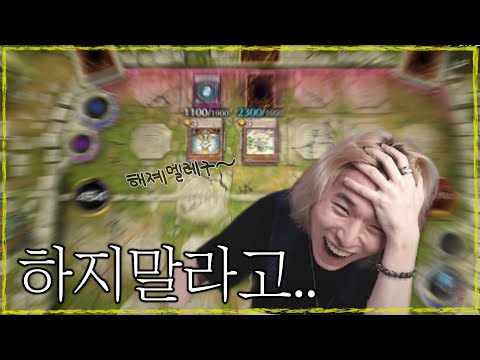 이기고 싶어!!! (못이김) -10연승 절망편-