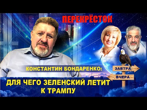 Будет ли подписано соглашение о мире? Милитаризация Европы. Баба Яга с дроном вместо Булгакова.