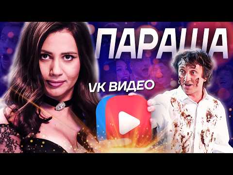 VK Horror Videos. The most comprehensive breakdown of shows and exclusives.