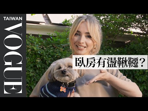 在莎賓娜·卡本特(Sabrina Carpenter)家中共度美好夜晚｜Vogue Taiwan