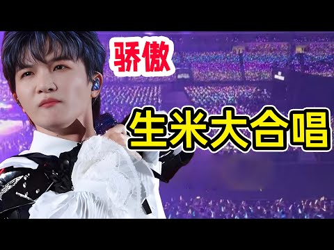 【周深】八万人的体育场一起合唱震撼现场！周深秒变暗爽哥，不愧是我带过的兵！陈卓璇翻唱周深《云裳羽衣曲》金少刚是不是亲了周深一口哈哈？国家女排运动员丁小霞看周深演唱会！发现跳错了小表情萌啊～