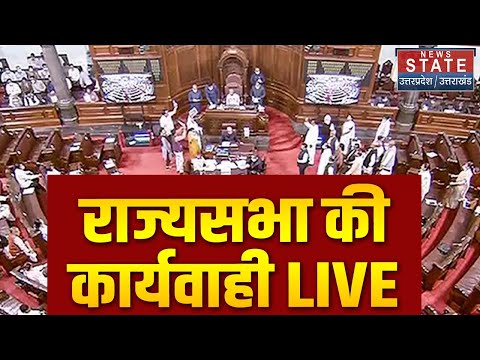 Parliament Winter Session LIVE Update: Rajya Sabha की कार्यवाही LIVE | JP Nadda | Mallikarjun Kharge
