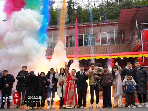 只有这样的婚礼才能体现我们中华民族上下五千年的 传统文化 隆重 庄严 神圣#新婚现场 #农村接亲风俗 #摄影摄像  #咸丰 #咸丰婚礼跟拍