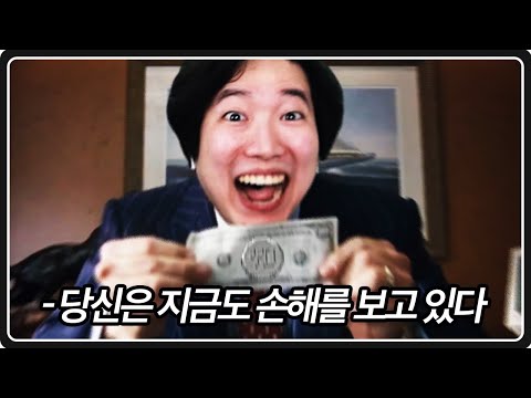 손해론의 탄생