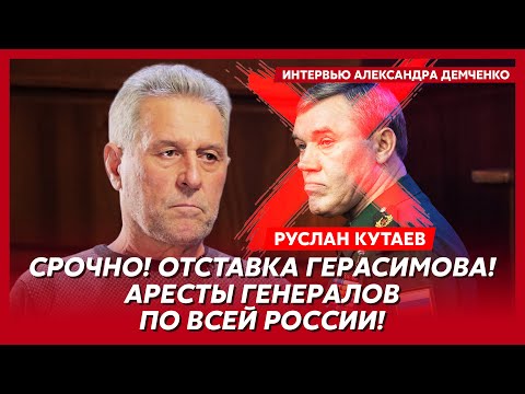 Личный враг Путина и Кадырова Кутаев. Сенсация! Тайный протокол №4: что Трамп обещает Путину!