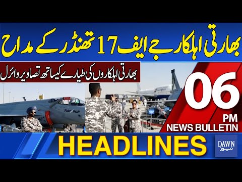 Dawn News Headlines: 06 PM | Indian Officials Are Fans Of The JF-17 Thunder | 20-11-2025 | Dawn News