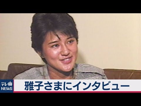 [TV Tokyo NEWS Archives] Exclusive interview with Empress Masako