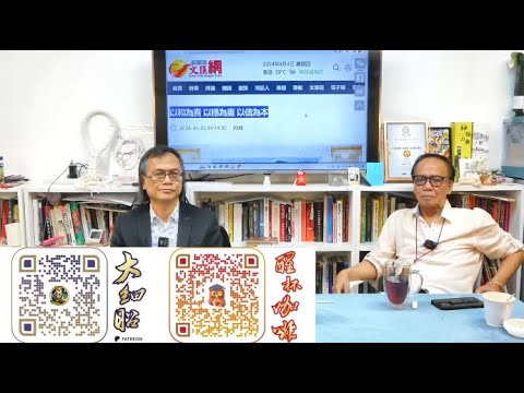 茶博士怪論 第63集第3集   (八大人覺經)