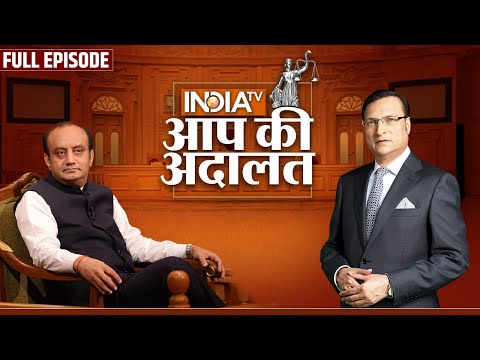 Sudhanshu Trivedi in Aap Ki Adalat: Operation Sindoor के बाद Sudhanshu Trivedi का सबसे बड़ा Interview