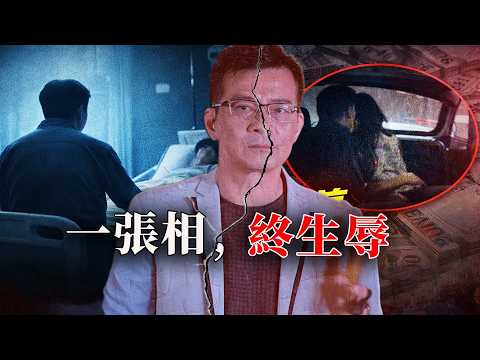 點解老婆出軌係佢低頭道歉?點解佢掏空7500萬只係為咗救一個「偷情」妻子?妻子死後佢點解唔敢再娶?黃日華係真深情定係另有隱情? 2000年嗰場綠帽醜聞背後隱藏住點樣嘅真相?【港星秘檔】