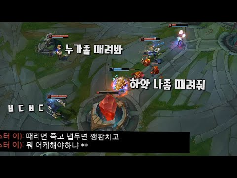 적 5명에게 40분동안 맞기만 했는데 7만딜로 33킬을 기록한 방어력 1000 거북선 람머스