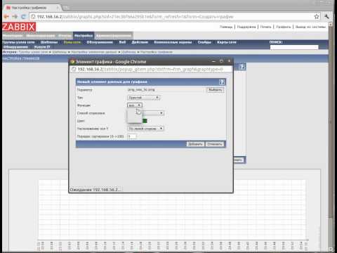 Zabbix. Видеоурок №1(смотреть в HD качестве)