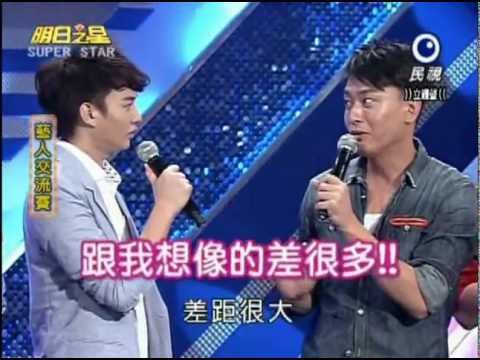 明日之星20120721 藝人交流 王識賢 講評+許富凱 一片天