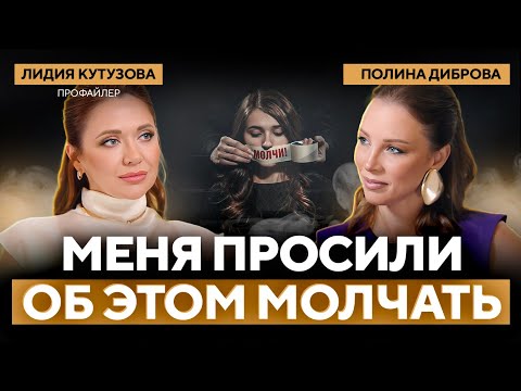 ПОЛИНА ДИБРОВА: то, о чем не сказала у Собчак / Правдивая версия развода Дибровых и Товстик!