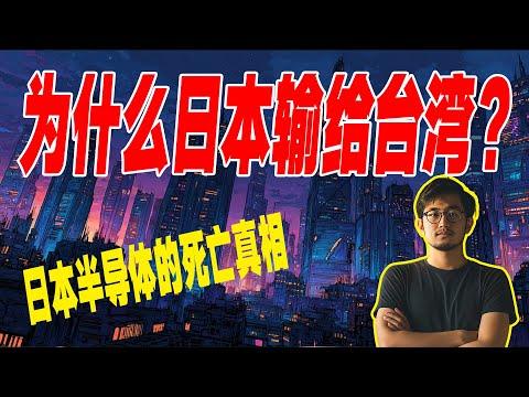 From "Umbrella Repair" to a "Trillion-Dollar Empire"! Unveiling the most brutal "massacre" in the...