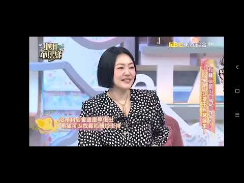 小姐不熙娣 #小姐不熙娣#蔡康永#徐熙娣#內幕