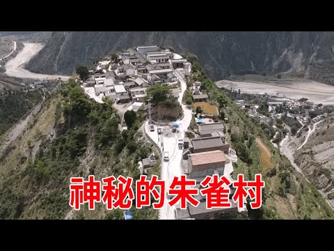 High roads on all sides! The Ming Dynasty has never gone down the mountain for generations. Why did