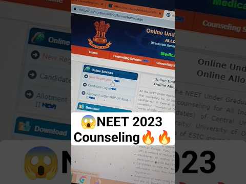😱Neet 2023 Counseling Date #shorts #youtubeshorts #viral #neet2023 #neetcounselling #mcc #mbbs #bds