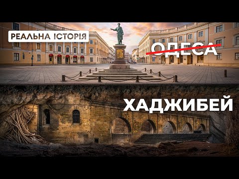 Ось що Єкатерина ІІ поховала під Дюком! СЕНСАЦІЙНА знахідка археологів!