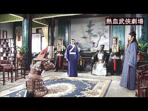 The attendant outmatched the commander; Bao Zheng found him guilty of many murders and a conspiracy.