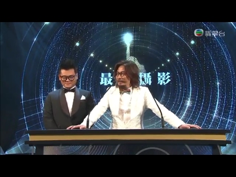 **笑Q死~ 第36屆香港電影金像獎 2017 林敏驄 白只 頒 最佳攝影 最佳剪接
