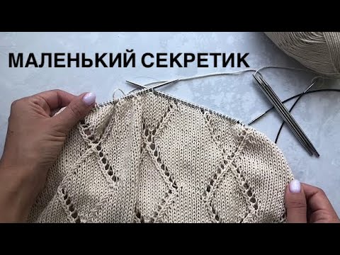 Как вязать быстрее при круговом вязании и как избавиться от рядности при поворотном вязании.