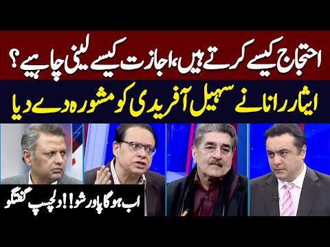 Now You Will See Power Show Of PTI | Hum News | Masnoor Ali Khan