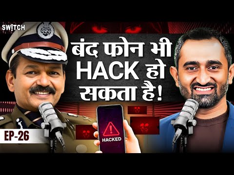 How Your Mobile Phone is Not Safe From Scammers, Hackers | Cyber Security Podcast