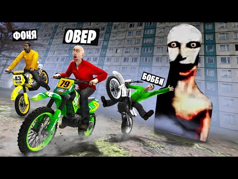 ПОБЕГ НА БАЙКАХ ОТ ФОГА В МУРИНО! УГАР И БЕЗУМИЕ В Garry`s Mod