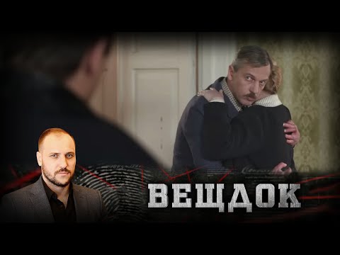 В САРАЕ СВЯЩЕННИКА СЛЕДОВАТЕЛИ ОБНАРУЖИЛИ ДВА ТАЙНИКА: ЧТО СКРЫВАЕТ БЫВШИЙ ЗАКЛЮЧЕННЫЙ | ВЕЩДОК