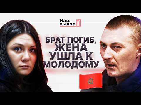 БРАТ ПОГИБ НА ВОЙНЕ И ЖЕНА БРОСИЛА. ОТЕЦ ТРОИХ ДЕТЕЙ ПОДПИСАЛ КОНТРАКТ, ЧТОБЫ УМЕРЕТЬ