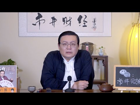 老梁：上海滩三大亨 杜月笙假流氓真君子